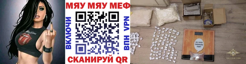 Наркошоп Ивангород Каннабис  МЕТАМФЕТАМИН  Гашиш  KRAKEN ссылка  МЕФ 