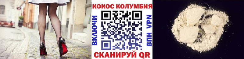 Меф мяу мяу Ивангород