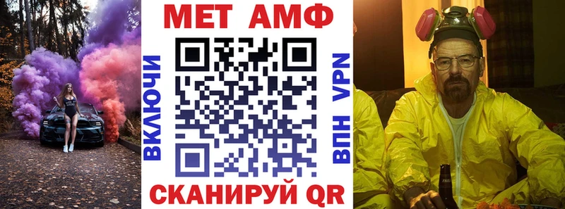 Амфетамин Розовый  Ивангород 