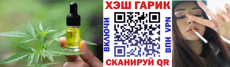 Печенье с ТГК конопля  Ивангород 