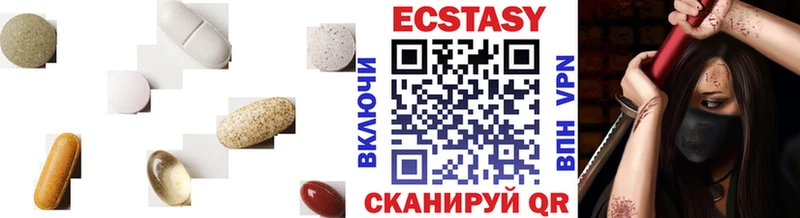 Ecstasy Дубай  Ивангород 