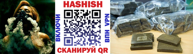 Гашиш Cannabis Ивангород