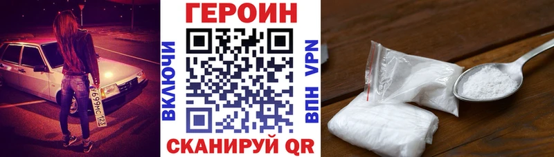 Героин гречка  наркошоп  Ивангород 