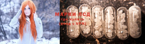MESCALINE Нефтегорск
