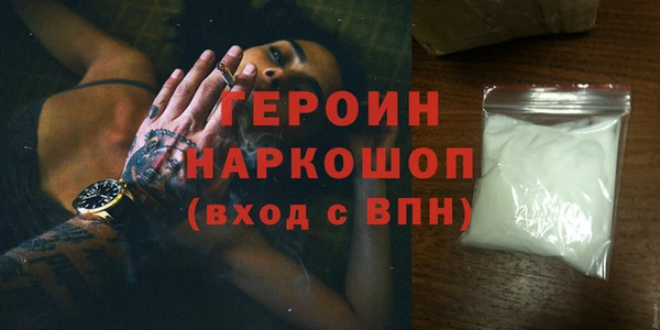 твердый Новокубанск