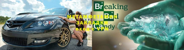 кристаллы Новодвинск
