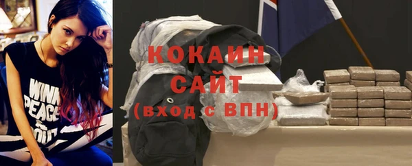 MESCALINE Нефтегорск