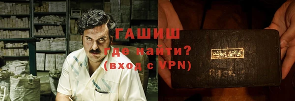 гашишное масло Нягань