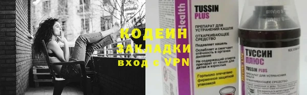 бутик Нязепетровск