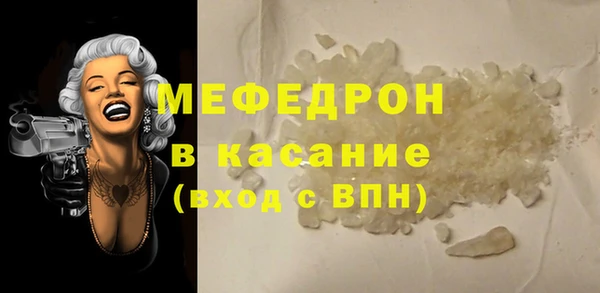 мяу мяу мука Зарайск