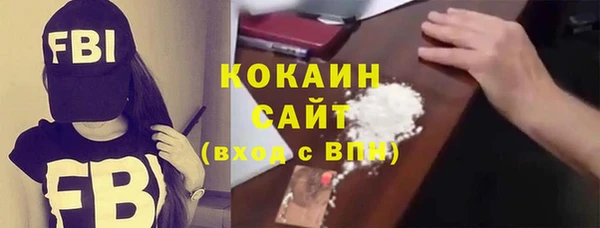 марки nbome Железногорск-Илимский