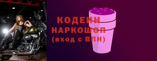 метамфетамин Навашино