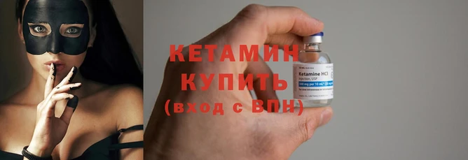 MESCALINE Нефтегорск