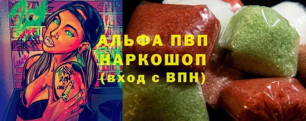 кристаллы Новодвинск
