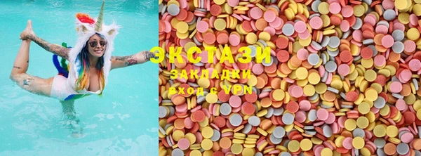 кристаллы Новодвинск