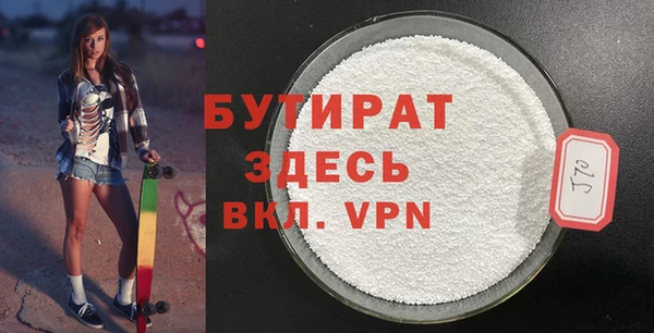 кристаллы Новодвинск