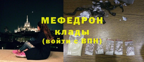 твердый Новокубанск