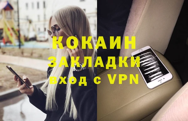кристаллы Новодвинск