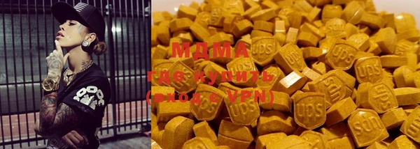 MESCALINE Нефтегорск