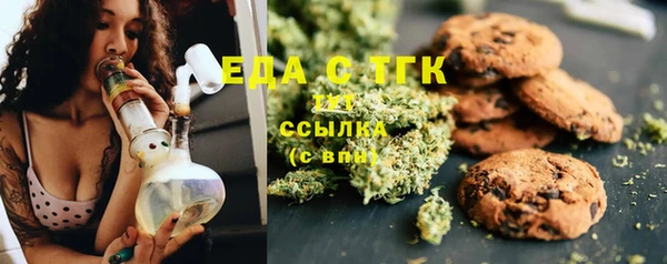 твердый Новокубанск