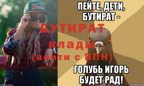 МДПВ Новозыбков