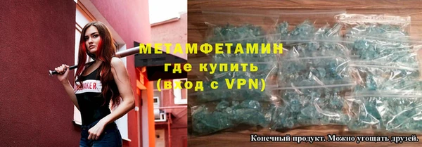 твердый Новокубанск