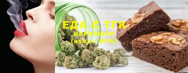 MESCALINE Нефтегорск