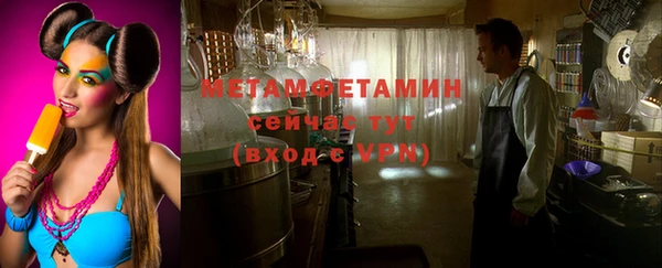 шишки Нея