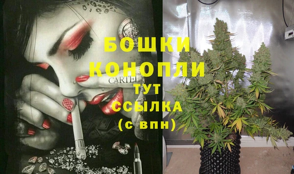кристаллы Новодвинск