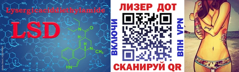 ЛСД экстази ecstasy  Ивангород 