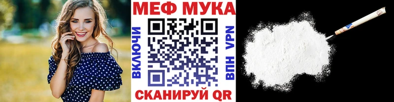 МЕФ 4 MMC  Ивангород 