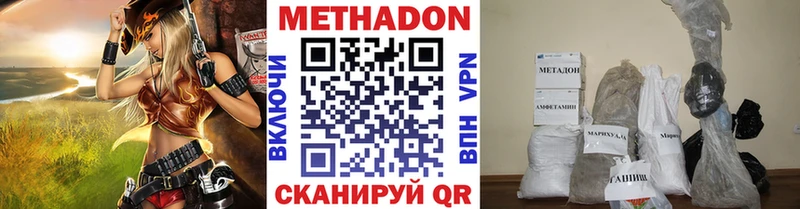omg ССЫЛКА Ивангород Метадон белоснежный