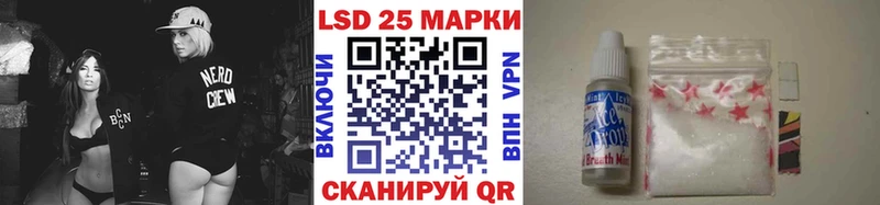 Наркотические марки 1,8мг Ивангород