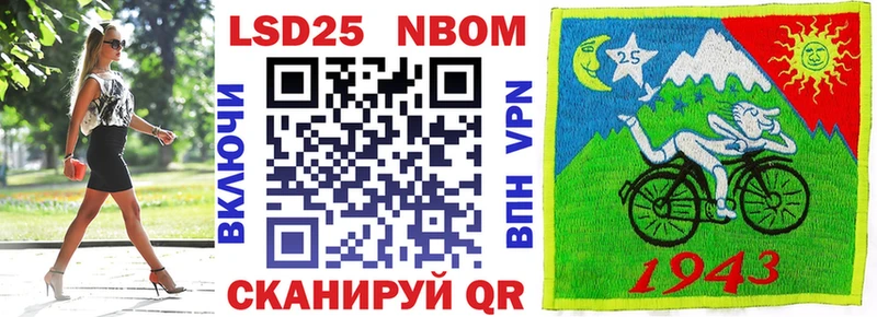 Марки N-bome 1500мкг  ссылка на мегу вход  Ивангород 